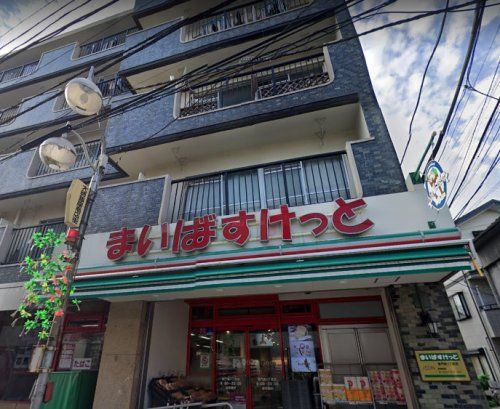 まいばすけっと 東門前３丁目店の画像