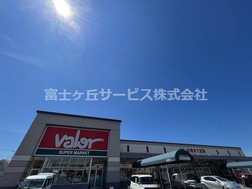 スーパーマーケットバロー 成滝店の画像