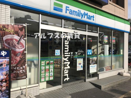 ファミリーマート横浜吉野町駅前店の画像