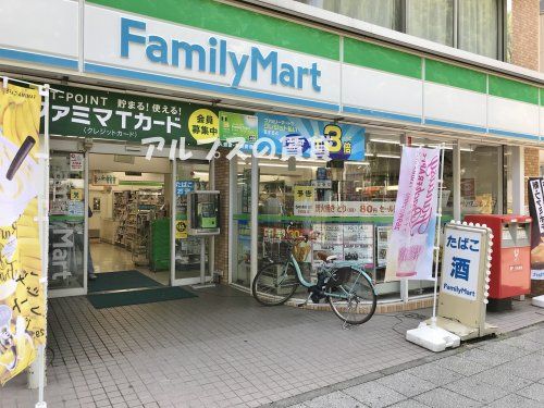 ファミリーマート阪東橋東口店の画像