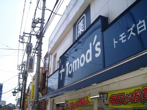 tomo'sの画像