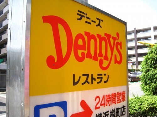 デニーズ 横浜樽町店の画像