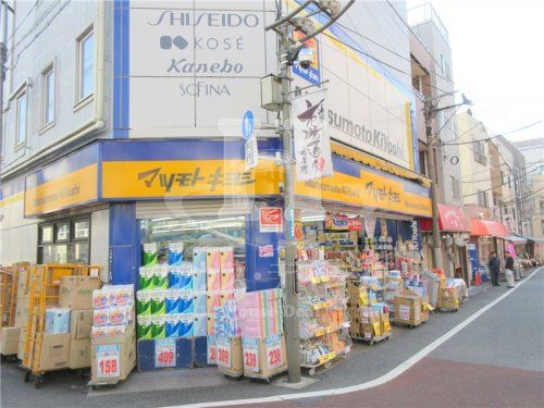 マツモトキヨシ滝野川市場通り店の画像