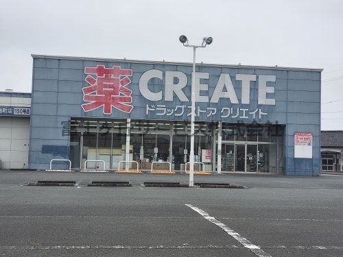 クリエイトSD 磐田福田町店の画像
