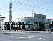 浜松いわた信用金庫 富士見町支店の画像