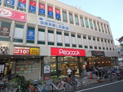 ピーコックストア 経堂店の画像