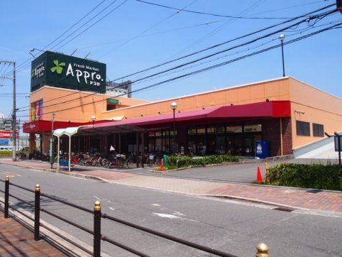 食品館アプロ 城東店の画像