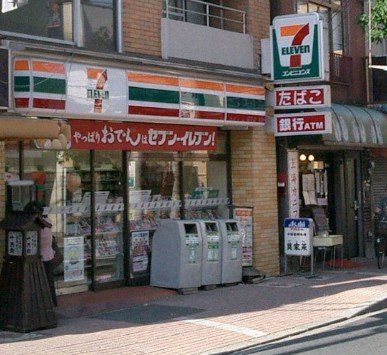 セブンイレブン市川真間1丁目店の画像