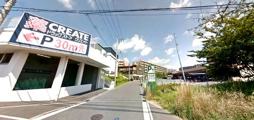 クリエイトエス・ディ鶴見下末吉店の画像