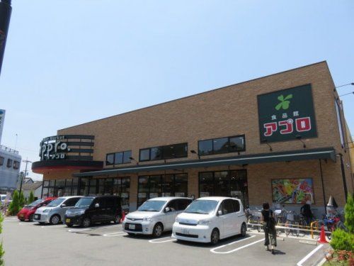 食品館アプロ 新森店の画像