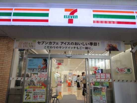 セブン-イレブン 鶴ヶ島駅東口店の画像