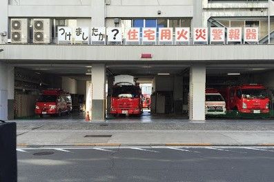 東京消防庁 麻布消防署の画像
