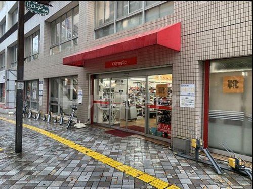 オリンピック市川店の画像