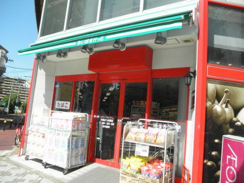 まいばすけっと川崎さつき橋店の画像