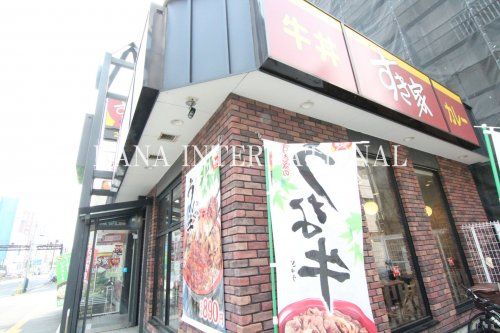 すき家 台東下谷店の画像