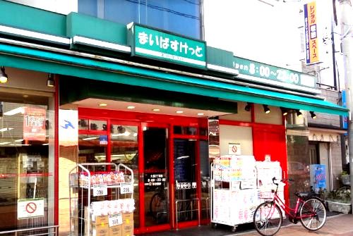 まいばすけっと 大島３丁目店の画像