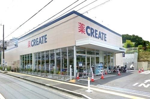 クリエイトSD 緑東本郷店の画像