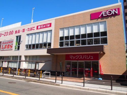 MaxValu 京橋店の画像