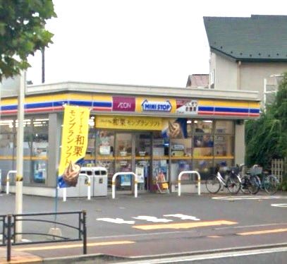 ミニストップ花月園店の画像