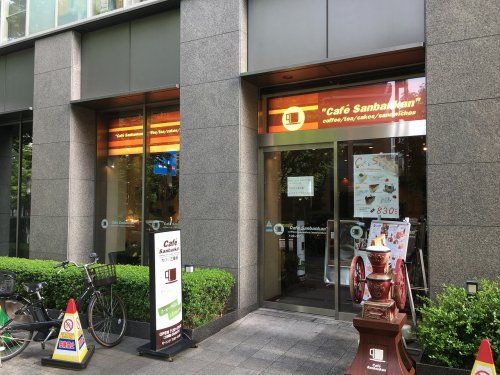 カフェ三番館 なんば店の画像