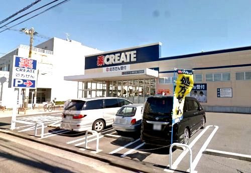 クリエイトＳ・Ｄ鶴見大東町店の画像