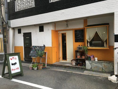 家飯cafe ありんこ屋の画像