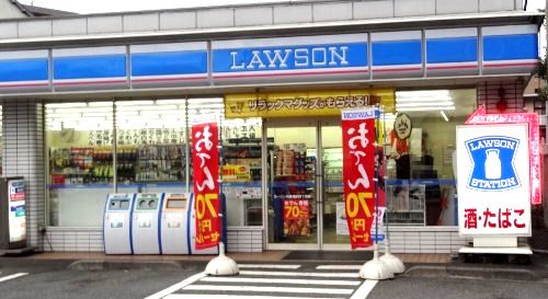 ローソン 川崎浅田四丁目店の画像