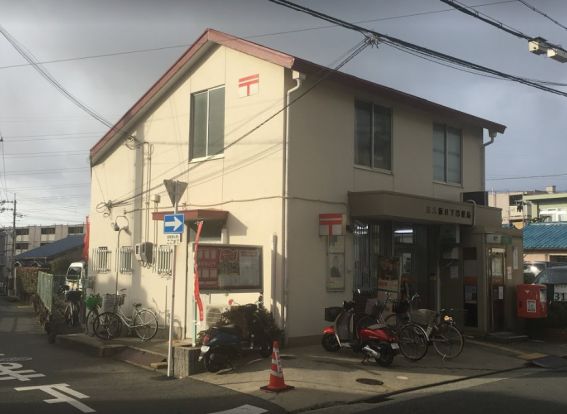 東大阪日下郵便局の画像