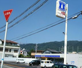 ローソン 東大阪中石切町四丁目店の画像