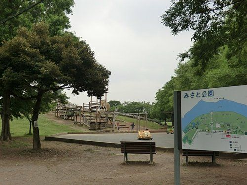 みさと公園の画像