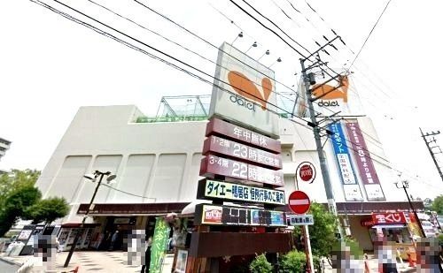 ダイエー・鴨居店の画像