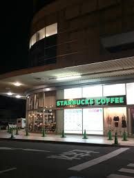 スターバックスコーヒー イオン入間店の画像