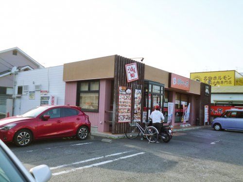 街かど屋 宝生町店の画像