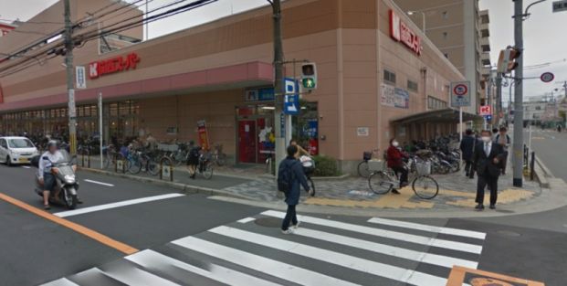 関西スーパー　江坂店の画像