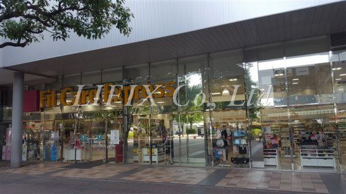 Fit Care Express 新横浜駅ビル店の画像