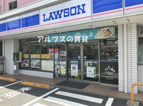 ローソン 横浜仏向町店の画像