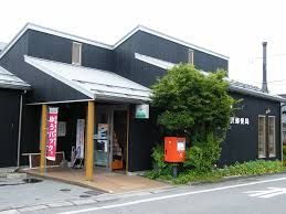 中軽井沢郵便局の画像