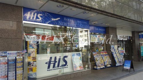 H.I.S. 新横浜営業所の画像