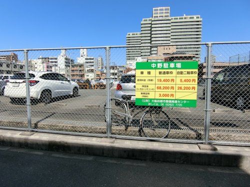 中野駐車場（月極、コインパーキング）の画像