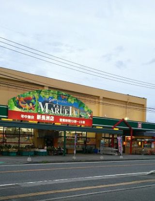 マルエイ新長洲店の画像