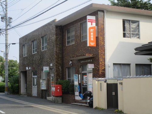 福岡南小路郵便局の画像