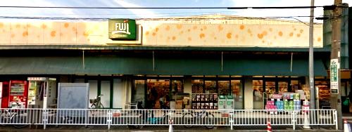 FUJI 伊勢町店の画像