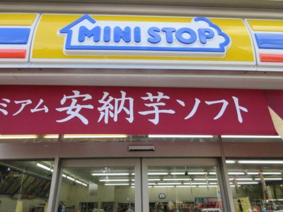 ミニストップ 八潮木曽根店の画像