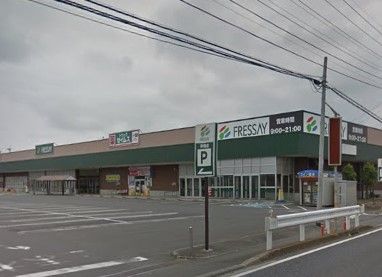 フレッセイ フォリオ赤堀店の画像