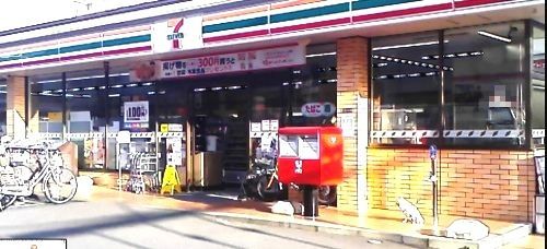 セブン‐イレブン 川崎京町１丁目店の画像