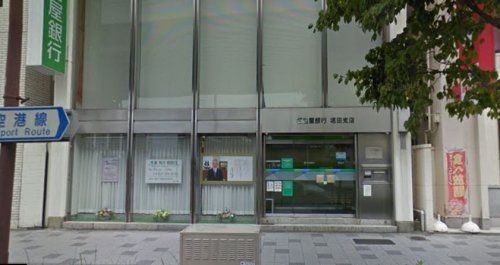 名古屋銀行 堀田支店の画像