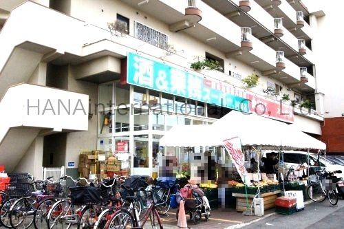 業務スーパー 川崎店の画像