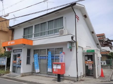 東大阪横小路郵便局の画像