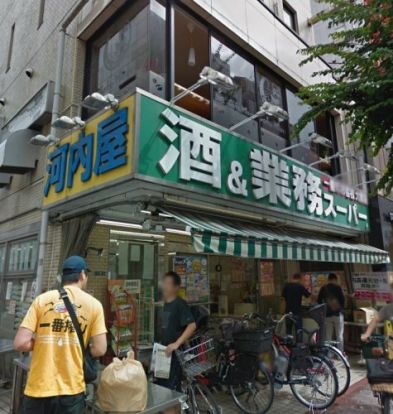 業務スーパー 新宿大久保店の画像