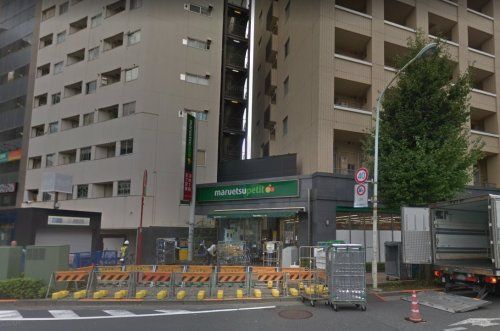 マルエツ プチ 護国寺駅前店の画像